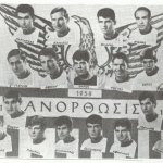 ano_1958