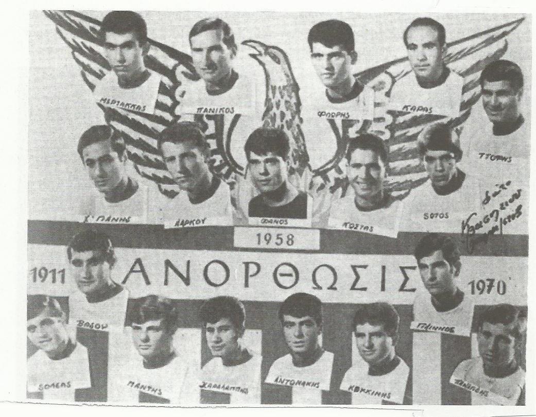 ano_1958