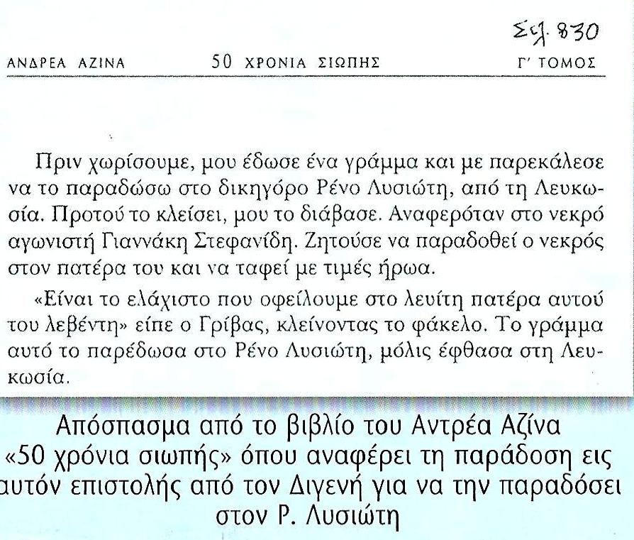 apospasma epistolis